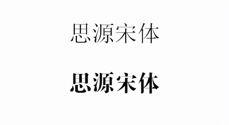 聊一聊word排版中那些常用的字体，你都用过吗？(word文档字体字号规范)